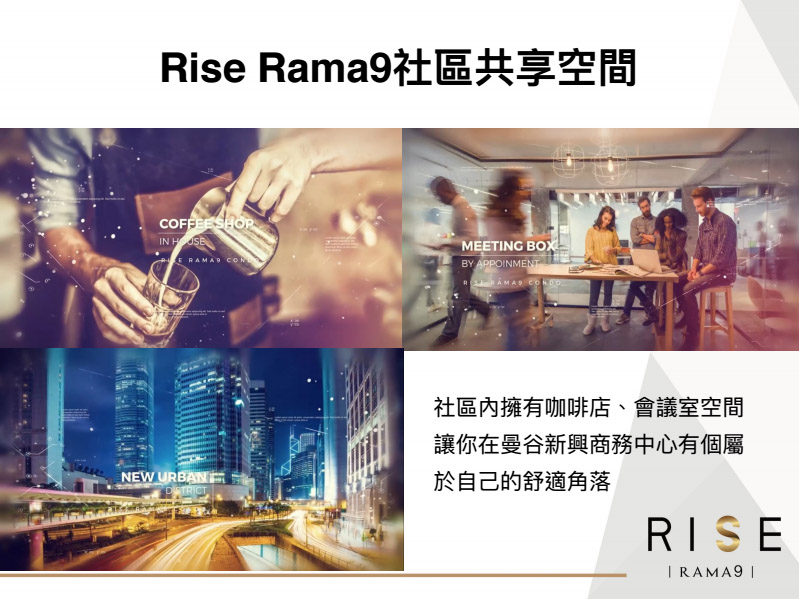 GlobalHome RISE RAMA9 泰國房地產，曼谷投資，曼谷物業