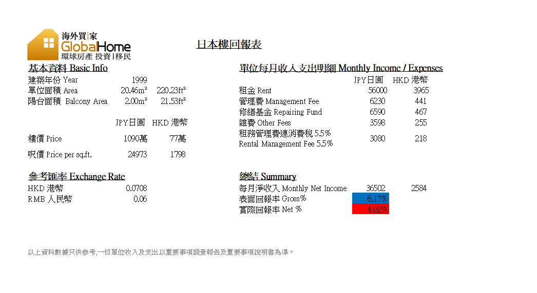 擷取43